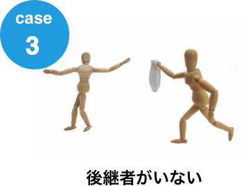相談可能な内容の図3